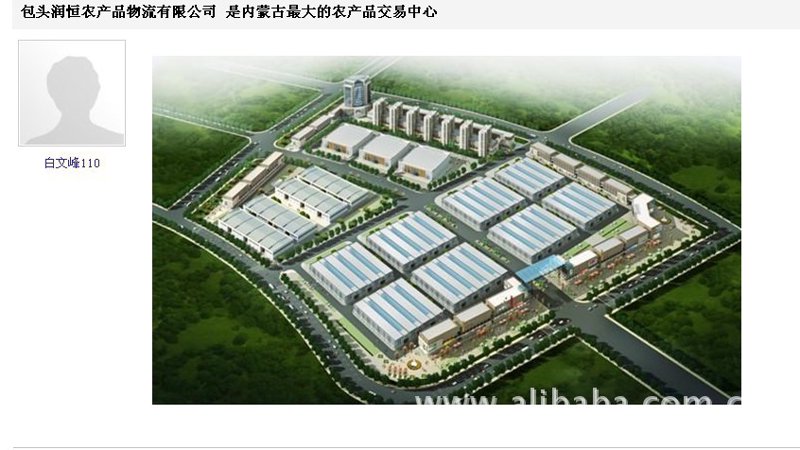 太原润泽惠云商贸有限公司招聘启事