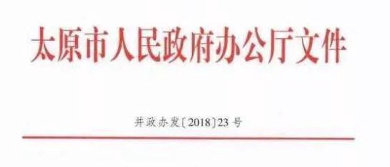 太原润泽春天地址工具推荐：寻找最佳办公地点