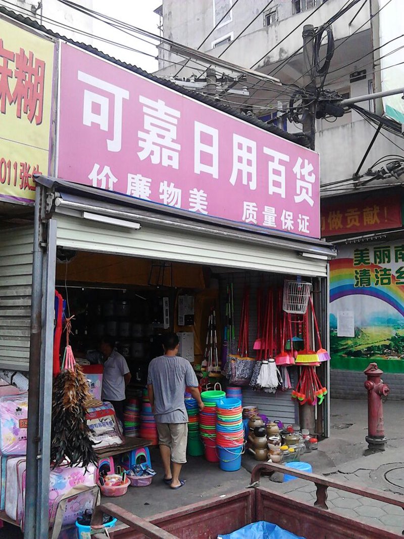 太原润泽春天地址工具推荐：最佳选择大PK