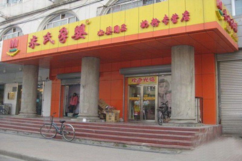 太原商贸公司招聘：你是否准备好了？